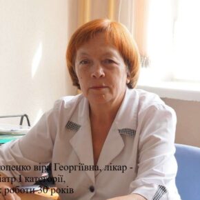 Прокопенко
